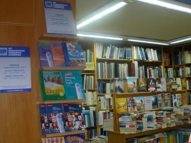 Georgiana Bookshop